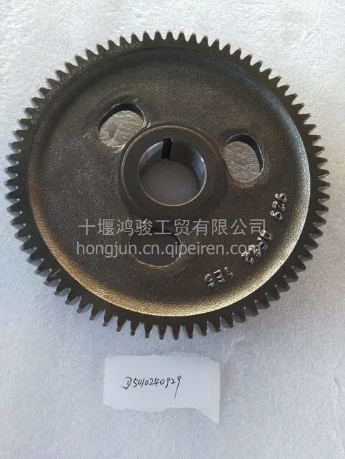 东风雷诺发动机配件 凸轮轴齿轮总成D5010240929供应与选购指南